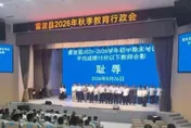 扯！四川「低分班」教師排排站　大螢幕「恥辱」二字前合影
