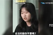 「玻璃X丸」領到「合法要飯」70萬元！楊舒雅發聲了：沒一毛錢進口袋