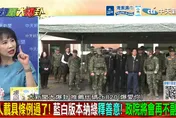 AIT都點頭卓還敢拒絕？陳鳳馨揭無人機法案「真正關鍵」：他怎麼敢！