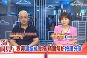 AI竟走向共產理想？湯紹成揭十年驚人轉變