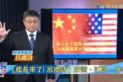 解放軍5年下水20艘潛艇　呂禮詩點破美軍UUV補位背後真正困局