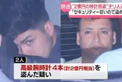 「中野百老匯」2億搶案嫌犯落網　2智利籍觀光客犯案