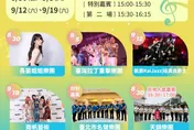 終點站不再是象山！北捷「信義東延段」明通車　音樂會連辦3周末