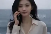 陸網玩瘋！《我的女友景甜》生成AI劇　「剪指甲」梗燒A股