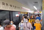 信義線東延段開箱！「廣慈／奉天宮站」擠爆　免費試搭1個月