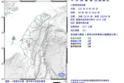 台南南化19:48規模3.4極淺層地震　最大震度3級