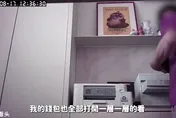 用5年清潔工手腳不乾淨　愛莉莎莎曬鐵證畫面：財損近2百萬