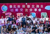 蔣萬安驚天猛料來了！大兒子建中休學將赴美留學