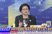 雷倩：中尼暴洪是萬年極端警訊！西方造謠反打臉自己