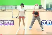井柏然昔「觸碰郭書瑤胸部」影片遭挖！網炸鍋轟：噁心
