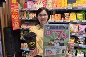 九三軍人節優惠！全聯請喝咖啡、OKmart茶葉蛋組合45元