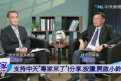 美債40兆還在飆！聶建中示警「信用會還在嗎」　苑舉正：川普政策陷矛盾