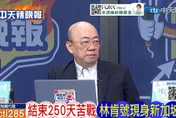 美軍撐不住了！五角大廈自曝「家底見空」　林肯號苦撐250天終赴泰國休整