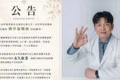台中「皮膚科名醫驟逝」最新！爆病患退款、員工薪資爭議