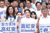 高虹安登記參選拚連任！鄭麗文、柯文哲同台相挺