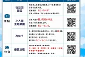 桃園揪你溫馨過九三　軍人節觀光專屬優惠一次看