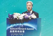 中天大頭條！不赴美設廠就加關稅　台擬再砸300億美元
