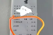 醫院看診要收空調費？四川官方查出醫護誤收「把門診當住院」