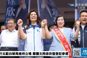 徐欣瑩登記參選現場超尷尬　前新竹縣長范振宗開砲了