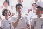 蔣得立交換生計畫遭檢舉至美國務院　蔣萬安：一切依法辦理