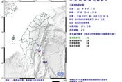 又晃！台東外海17:30規模4.5極淺層地震　最大震度3級