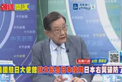紀念日本投降　葉耀鵬：美國絕不允許軍國主義復辟