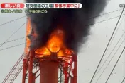 熊本地震受災釀9死　日本製紙八代工廠拆除作業起火狂燒
