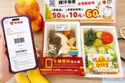 萊爾富緊急宣布運動幣放大變60元　超商加碼優惠一次看