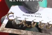 心酸！吉隆口岸挖出「8百件遺物」　警用背心、女性飾品沾滿泥