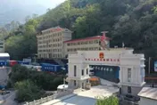 吉隆口岸慘遭土石流吞沒！西藏官方證實「樟木口岸」緊急遷移