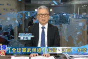 教-10亮實彈逼退菲軍機！栗正傑：南海警告升級