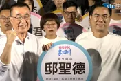 用行動展現藍白合！邸聖德與「民眾新北隊」力挺李四川