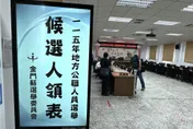 離島選情升溫！金門縣長參選大爆炸　7人登記角逐