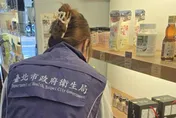 惠家香「南瓜籽油」驗出苯駢芘超標！北市全聯緊急下架