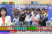 范振宗怒開砲！陳鳳馨爆出30年驚人關係：地方基層真的急了！
