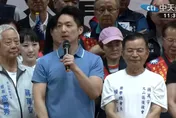 首個後援會成立　蔣萬安喊「樹頭徛予在」：沒克服不了的困難