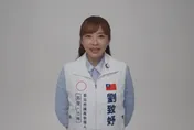 曾演《新十二生肖》貝瑪！劉尚謙女兒劉致妤宣布參選台北市議員