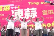 同框蔡英文讚蘇巧慧「衝衝衝2.0」　賴清德喊「贏面大」：對手不軟