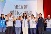 台東輔選開嗆！鄭麗文轟綠：中央沒政績、地方沒人選只好出奧步