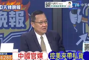 G20美夾帶私貨？遭德英聯手開轟！介文汲揭「罪魁禍首」