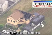 岐阜蛋糕店驚傳砍人+縱火！11人聚會變火海　疑遭潑汽油釀3死