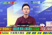 蔡英文、賴清德同框拉抬蘇巧慧　侯漢廷酸「蘇貞昌3.0」承襲敗選？
