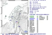 0:37東南部海域規模4.8地震　台東最大震度4級