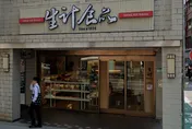 76年「生計食品行」傳10月熄燈　網不捨：台北最好吃綠豆糕