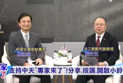 一文看懂台海「大艦、小艦」論戰 黃介正：真正關鍵不是船大小