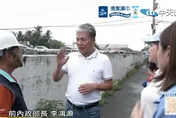 李鴻源揭南部千億治水弊端：一個堤防破5次！裡面掏空沒半支鋼筋