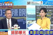 荷姆茲海峽恐開戰！美伊爭奪「石油咽喉」　介文汲揭川普打也打不贏、走也走不掉