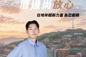 體育主播要選里長！林猷青拋震撼彈喊「一人當選、三人服務」