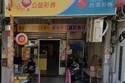 財神到！台中幸運兒1注獨得威力彩4.1億