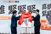 中天解碼！ 「更大支的麥克風」來了？陳其邁要先過這一關